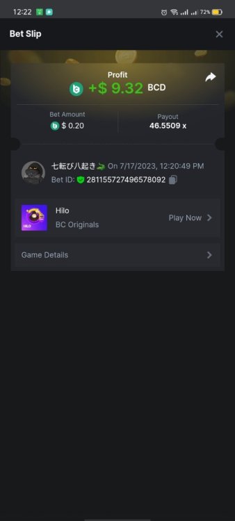 Screenshot_2023-07-17-12-22-48-78_2a272b799252b309a2142a154ec57777.jpg